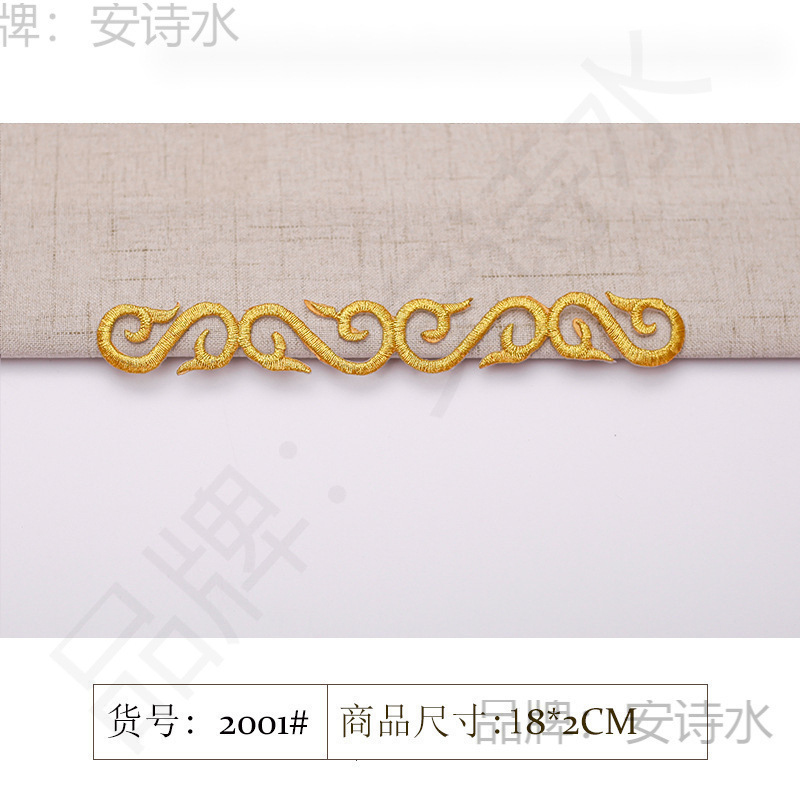 Corner Flower Stickers, Colorfulful Gold and Silver Pattern Embroider Stickers, Ancient Opera Ethnic Embroider Stickers, Auspicious Cloud Cloth Stickers, Stage DIY Accessories