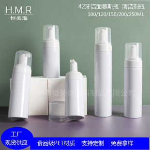 42��100ml120ml150ml200mlС��Ь��ϴ����ĭƿ����Ľ˹��ĭƿ