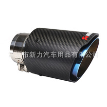 源头厂家跨境改装汽车通用排气管消声器AK天蝎碳纤维卷边尾喉63mm