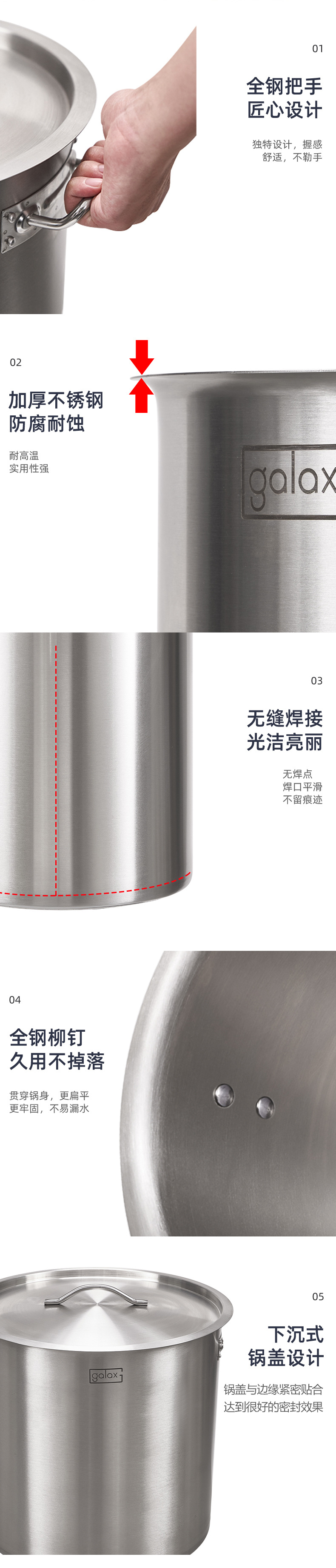 钜树不锈钢锅3#-210326_08