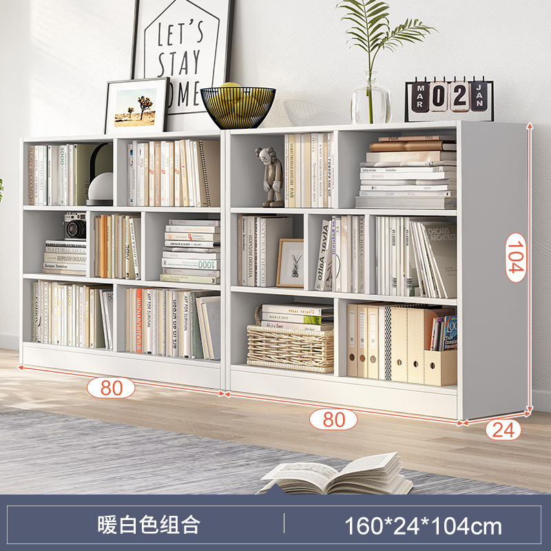 书架置物架一体家用靠墙落地书柜客厅简易多层收纳柜格子储物柜子|undefined