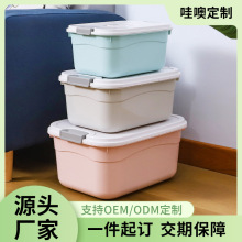 【哇噢】收纳箱塑料衣服整理箱有盖手提储物箱家用玩具零食收纳盒