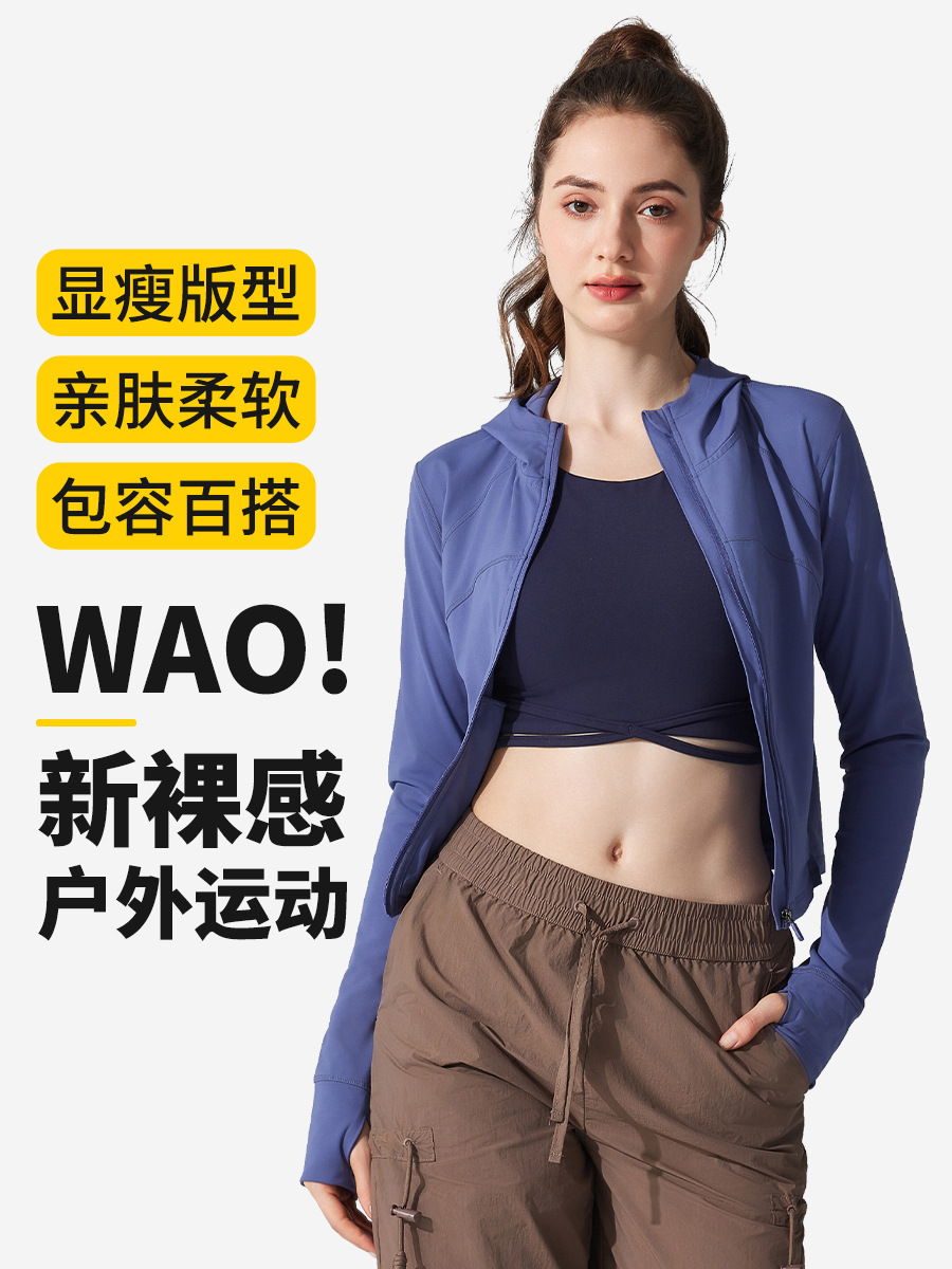 Otoño y invierno chaqueta deportiva con capuz chaqueta de yoga ropa de correr al aire libre chaqueta delgada elástica cremallera de manga larga mujer