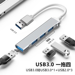 拡張ドックusbマルチインターフェーススプリッターアダプターuディスクtypecノートパソコン4hdmi携帯電話ハブ