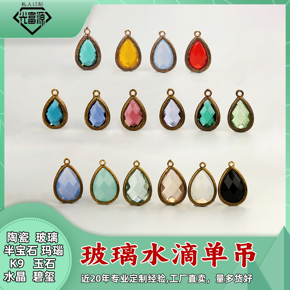 glass stone inlay drop-shaped handmade