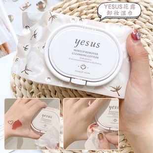 General Trade Thailand Yesus Disposable Lazy Makeup Remover Wipes for Eyes, Lips and Face Cotton Gentle 120 Tablets