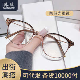 超轻素颜大框眼镜框高颜值圆脸显瘦眼镜架防蓝光高清可配度数眼镜