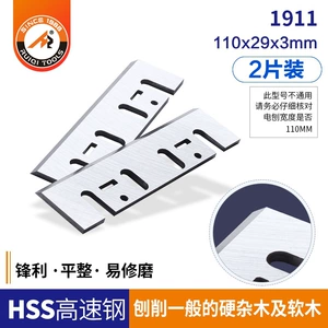 Электрический планор лезвие 110x29x3 HSS Плотость Blad 1911 Makada Kimuki Плоса