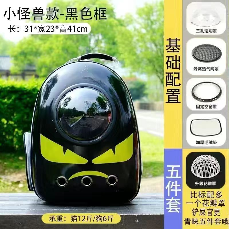 노란 눈 [검은 원]