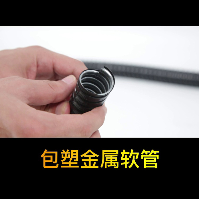 不锈钢波纹管国标塑料穿线管包塑金属软管蛇皮管电线电缆保护套管