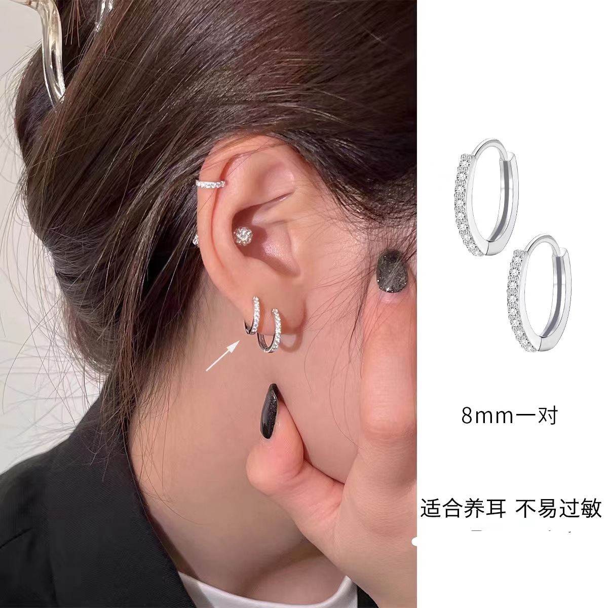 R01-42【8mm】쌍