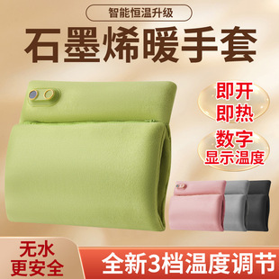 ��������ʯīϩ��늿�ů�ִ�ë�q���ů�k�����ÌWУ�oˮů��