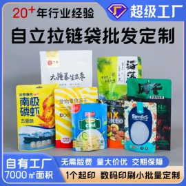 其他食品包装;冲调保健包装;复合包装材料