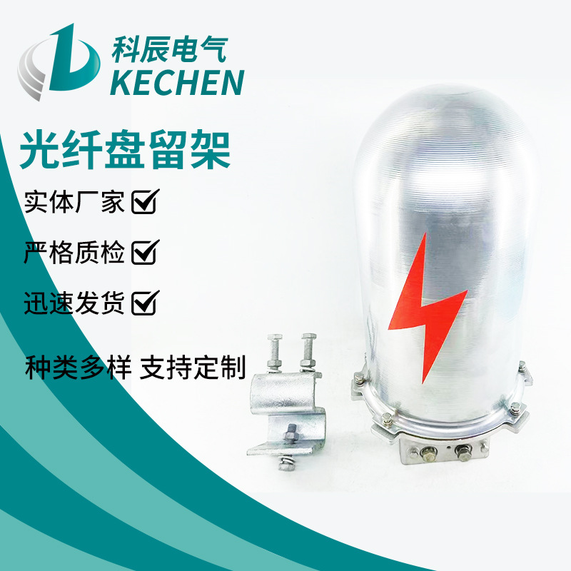 缆接头盒2进2出帽式接头盒ADSSOPGW光纤终端续接盒(1)