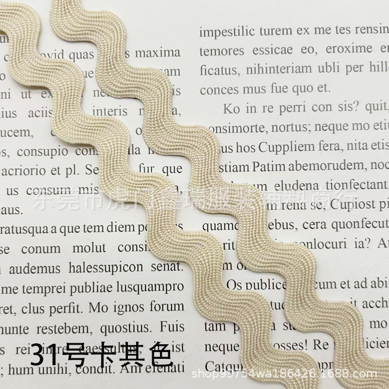 31호 카키(1타래 50야드)