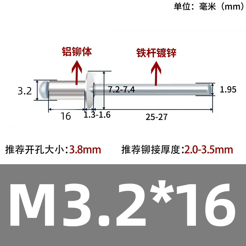 厂家直销抽芯铆钉拉钉 铝合金不锈钢多种材质 开口封闭型现货批发|undefined