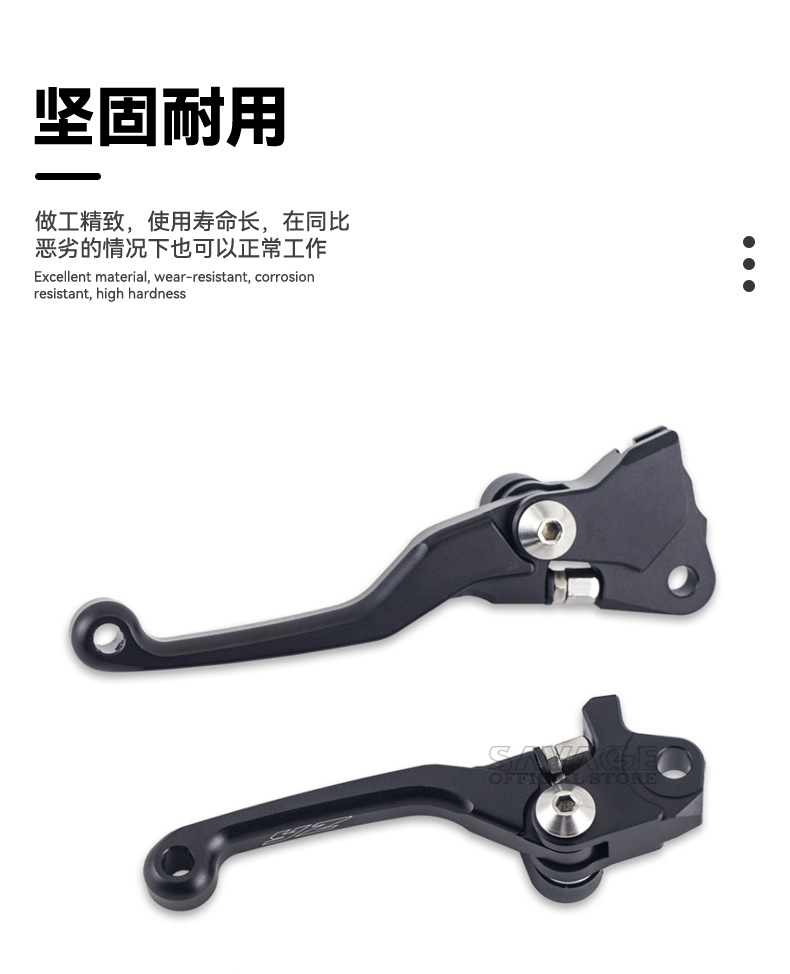 Suitable for Yamaha YZ 65 85 125 off-road vehicle modification brake clutch handle bending brake handle accessories