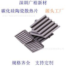 ·����  LED �@ʾ��  ̼�����մ� ɢ��Ƭ ����   Դ�^���Sɢ����