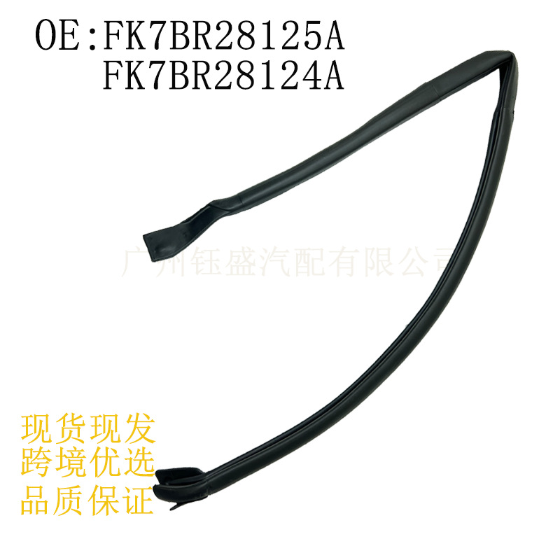 Factory Direct Sales Fk7B-R28124 Ft4Z5828124A Suitable for Ford Edge Door Seal Rear Door