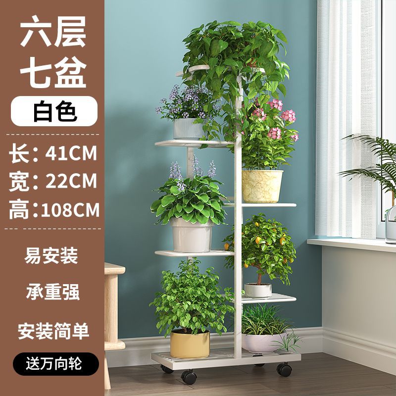 흰색 [6겹, 세면대 7개, 높이 116CM] + 이동식 범용 바퀴