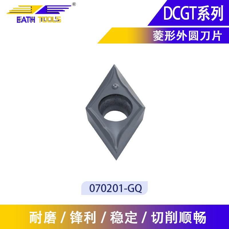 80度菱形走心机精车刀槽型数控刀具刀头不锈钢精镗孔车床数控刀片