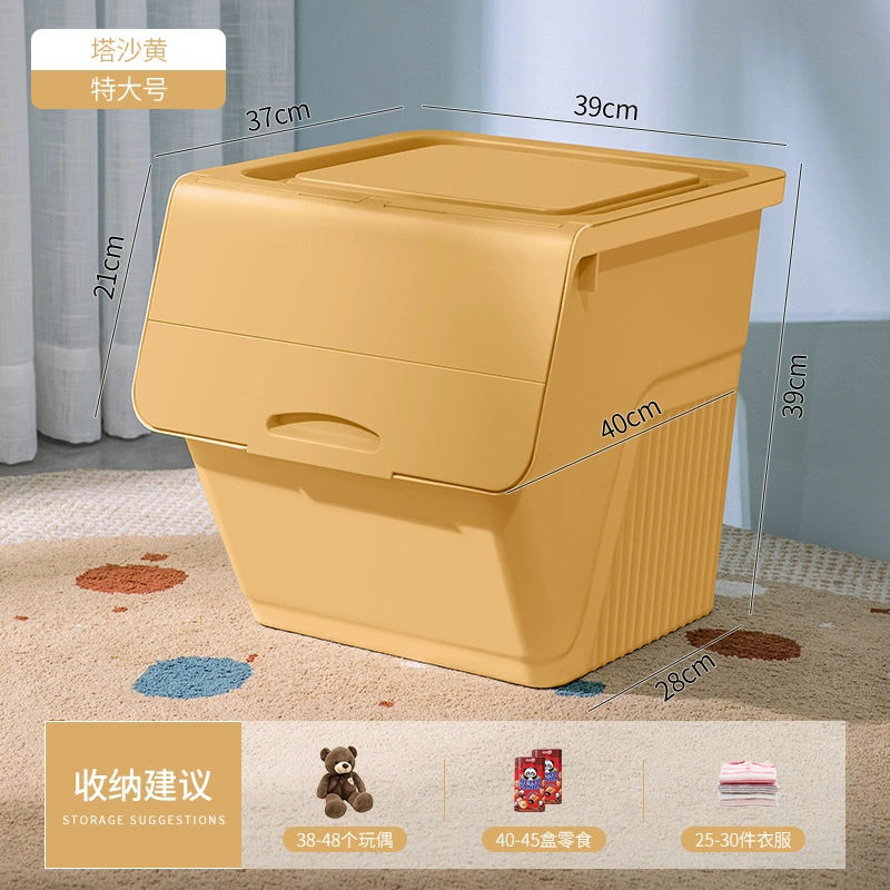 Toy Storage Box (Xingyou) Stackable Flip-Lid Organizer, 36–56 L, Multi-color Options