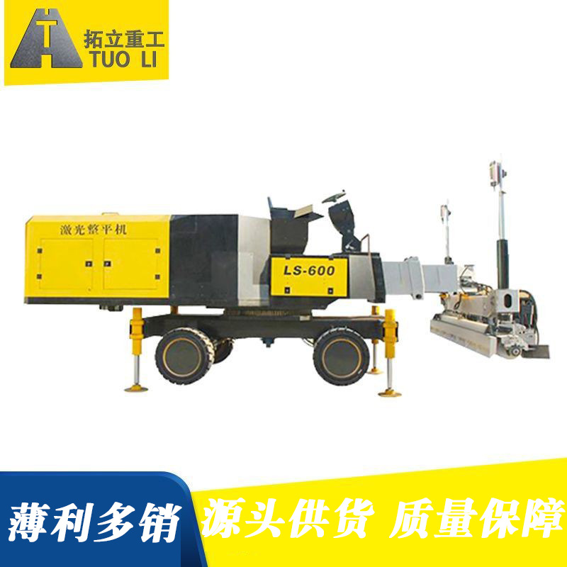 现货自动红外线扫描地坪找平机混凝土铺路机捷舟LS-600激光整平机