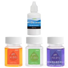 PH校准液套装7.00/4.00/10.01实验室标定液酸度计ph缓冲溶液50ml