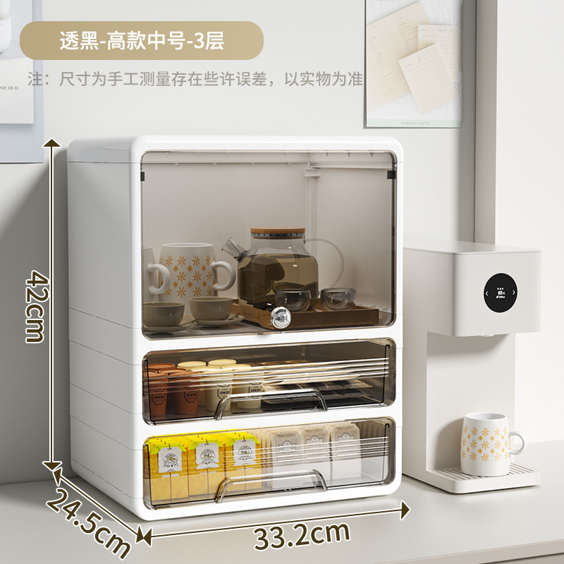 家用防尘桌面茶杯架茶具收纳盒咖啡马克杯沥水折叠杯架水杯收纳架|undefined