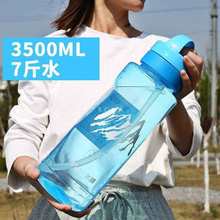 批发大号水杯5000毫升大容量防爆太空塑料水杯便携户外运动工地健