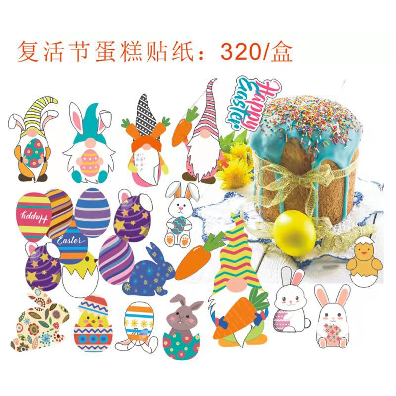 Exclusividad transfronteriza para el nuevo día de San Valentín decoración de pastel de papel de arroz glutinoso estilo irlandés decoración de pastel de Navidad