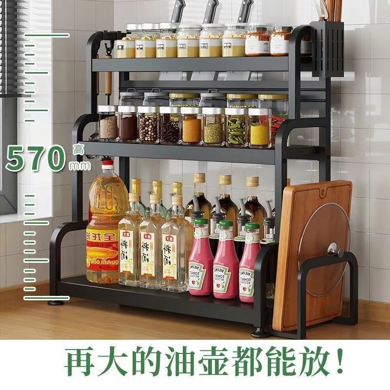 2層3層収納ラックキッチン増粘炭素鋼包丁まな板醤油酢キッチン用品キッチン収納ラック新品|undefined