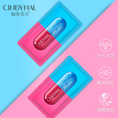 仙蒂奈兒二裂酵母彈彈面膜免洗補水保濕毛孔收縮睡眠面膜批發代發