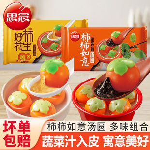 ˼��A�������✫�A��֥�黨���M����Ԫ�����ζ��Ͱ��Ʒ