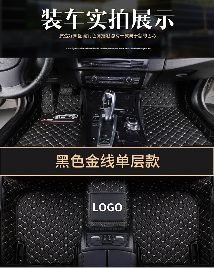 Manufacturer Wholesale High-End Car-Specific Full-Coverage Car Mats for Thousands of Models, Odor-Free, Cross-Border