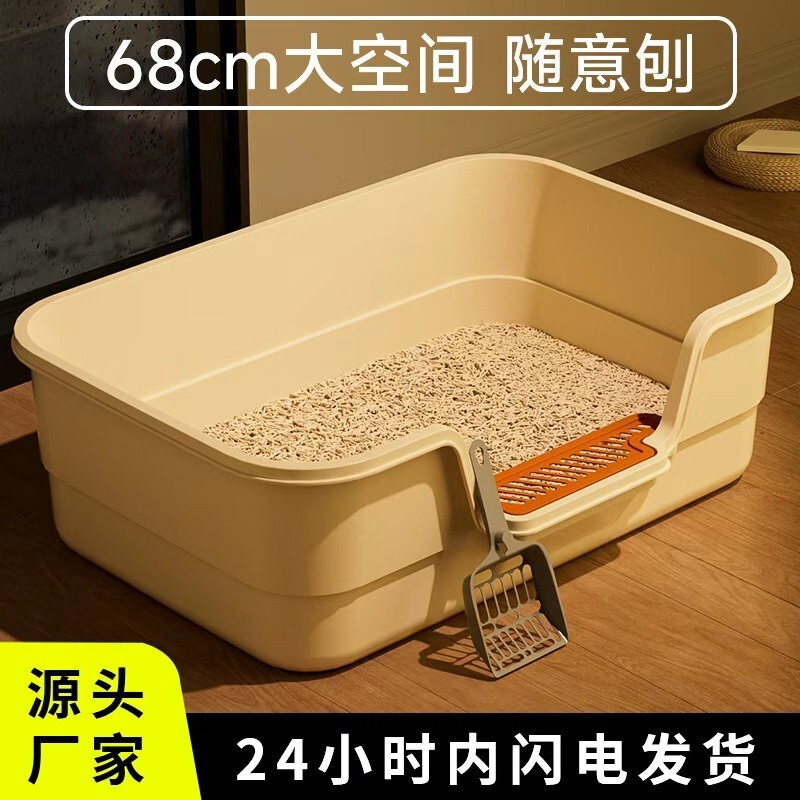 Cat Litter Box Extra Large Pet Cat Toilet Semi-Enclosed Open Breathable Odor-Free Anti-Splash Pet Supplies
