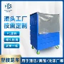 大容量洗涤静音塑料笼车