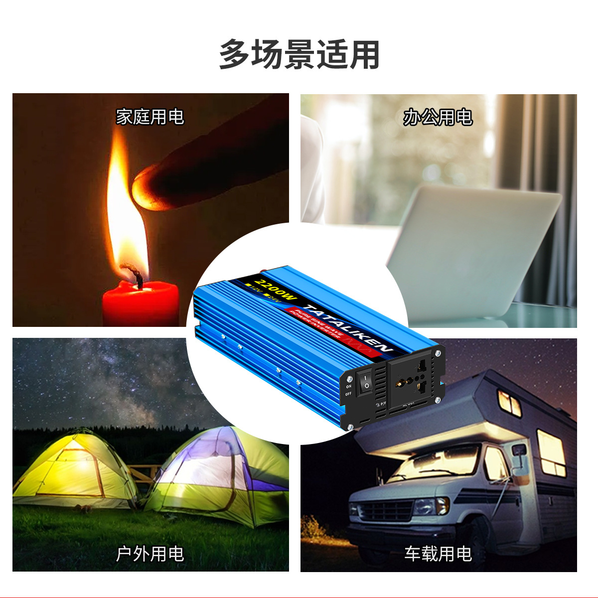 Inverter sinusoidal puro 1000W - 4000W 12V - 24V a 110 - 220V doméstico de alta potencia personalizable