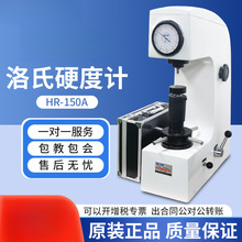 ӲӋHR-150Aģ䓲Ľٔ@늄ӼӸӲȜyx