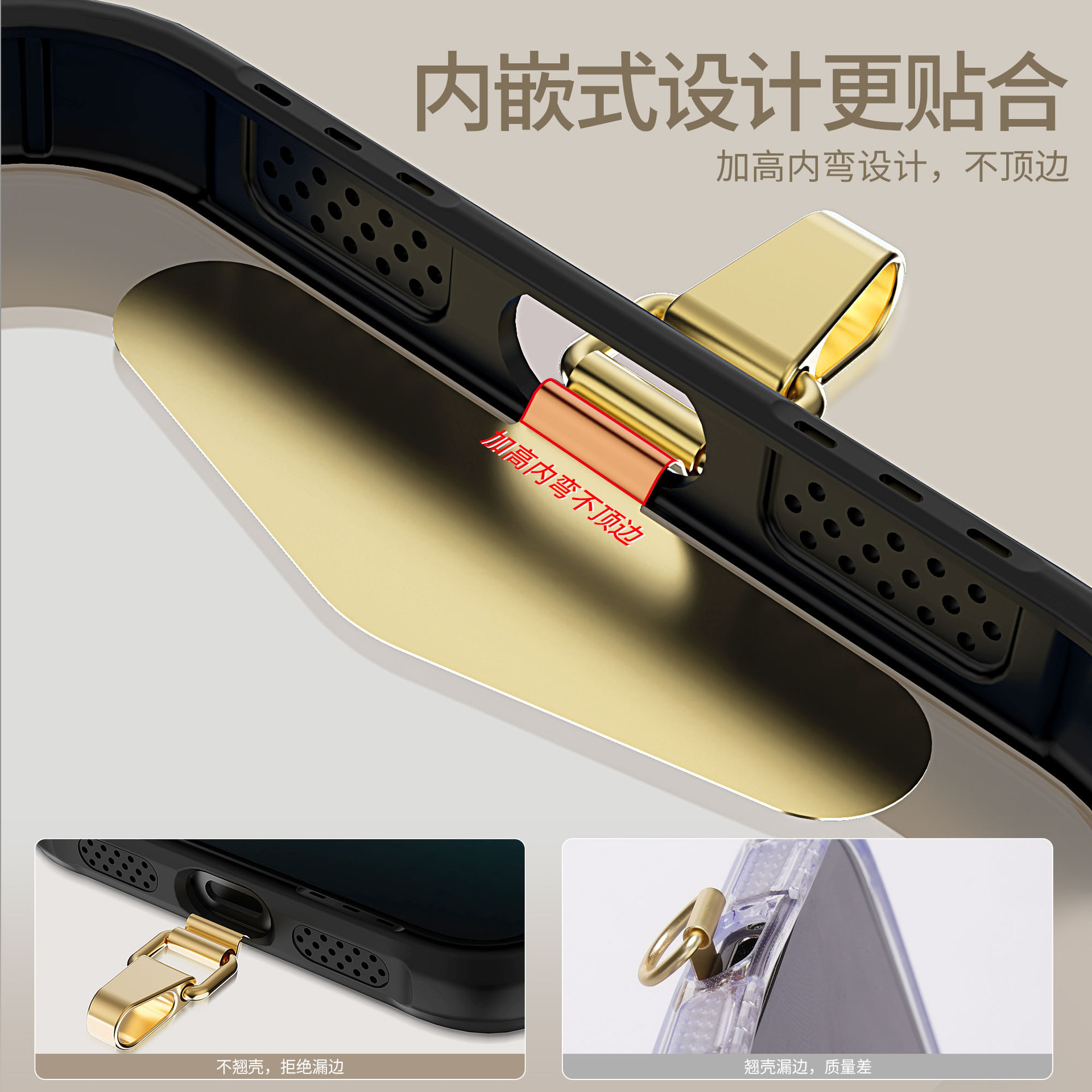 Junta para teléfono móvil de 0,2 mm, tarjeta de cadena para teléfono móvil, clip de cordón de acero inoxidable, parche de fijación, pieza de conexión, diseño patentado.