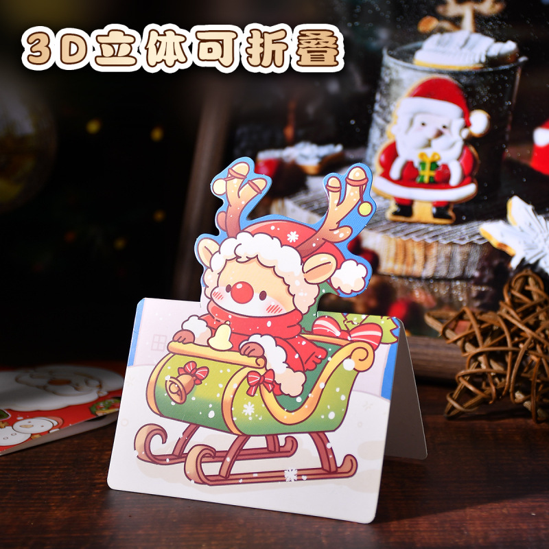 クリスマス立体グリーティングカード平安夜手書き祝福箔押しカード花屋焙煎プレゼント折り畳みカード|undefined