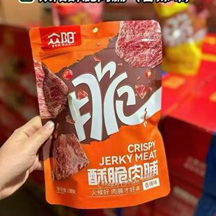 ��ꖴ��⸬�i�⸬�i����k������ʳԭζ����Ƭ׷�������ʳ158g