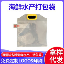 批发活鱼氧气打包手提袋加厚充氧运输袋装鲤鱼鲟鱼观赏鱼包装快递