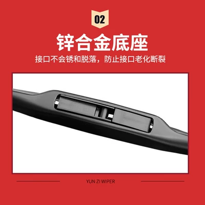 for Sonata 9, Suitable for — Wiper