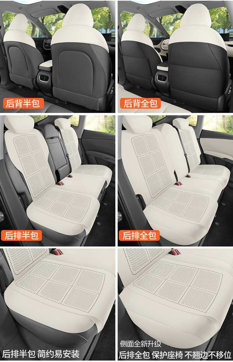 26 Models of Zhiji Ls6 Special Car Seat Cushions, Four-Season Universal Saddle Cushions, Suede All-Inclusive Ventilated Ls6 Seat Covers