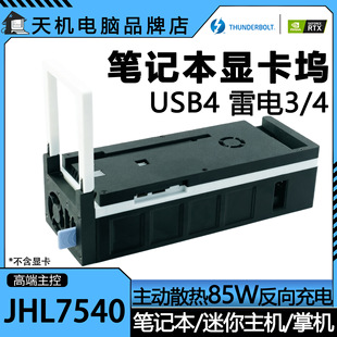 �Pӛ������@���Uչ�]�ƙCUSB4/���3/4�����@����չ�]7540�@���]