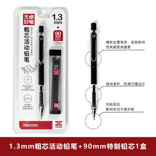 ��׿1.3mm�Ԅ��U�P��о���ה�о��ͯ�W�����s�L���L�D�����U�P