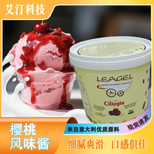 Leagel�����Lζ�u�����ԭ�a�M��Gelato��������c�{ζ���ÿ�����