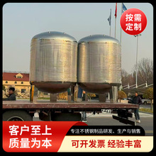 304不锈钢无菌水箱 量大价优可开发票规格多样食品级不锈钢储油罐