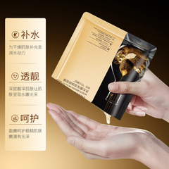 Image Tanning Truffle Moisturizing Beauty Mask Sheet Hydrating Moisturizing Improves Skin Color Moisturizing Mask Skin Care Products Wholesale